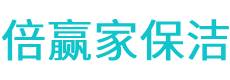 茄子河区保洁公司